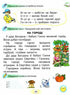 ukrainska språket. Primer. Del 3. 1:a klass