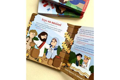 12 Bible stories for children