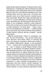 1984 (Класика)