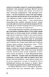 1984 (Класика)