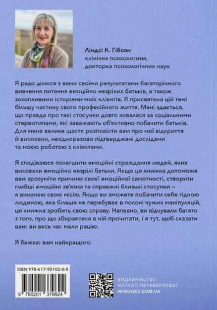 Vuxna barn till känslomässigt omogna föräldrar