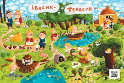 Sagovärlden: Från svavel till handske