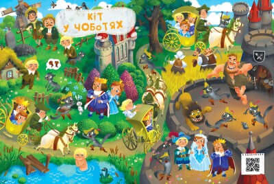 Sagovärlden: Från tumbelina till Askungen