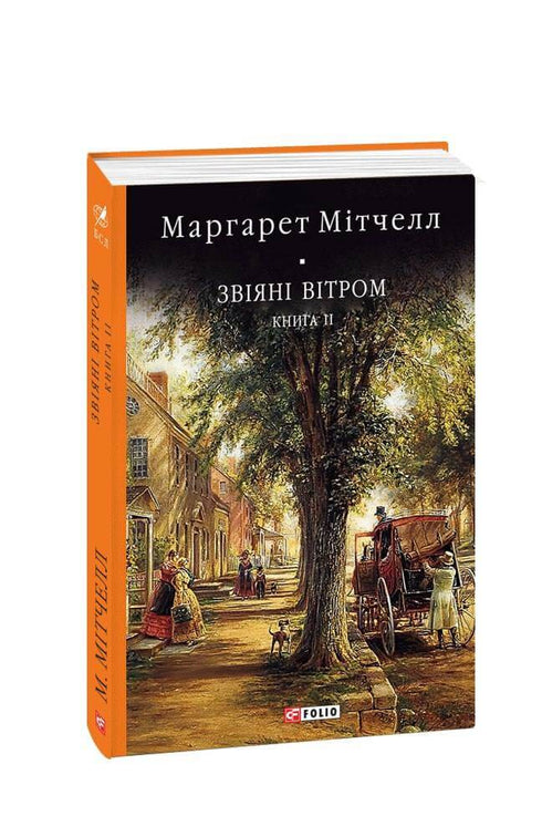 Borta med vinden: en roman: Bok 2