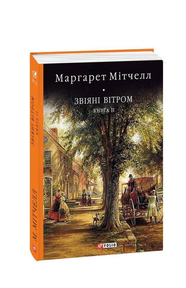 Borta med vinden: en roman: Bok 2