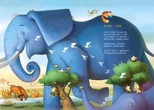 Пароплави і кити