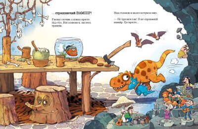 Dino-friends. How we celebrated Halloween.