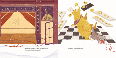 tråd En historia som hände på julafton