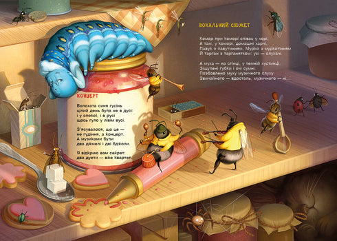 Пароплави і кити