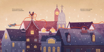 tråd En historia som hände på julafton