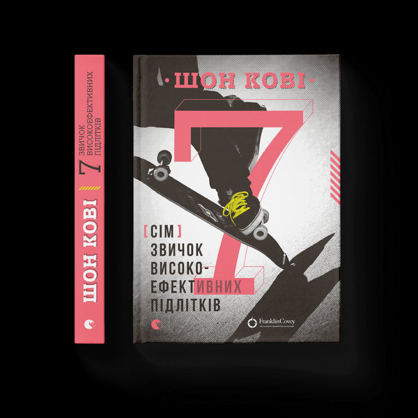 7 vanor hos mycket effektiva tonåringar