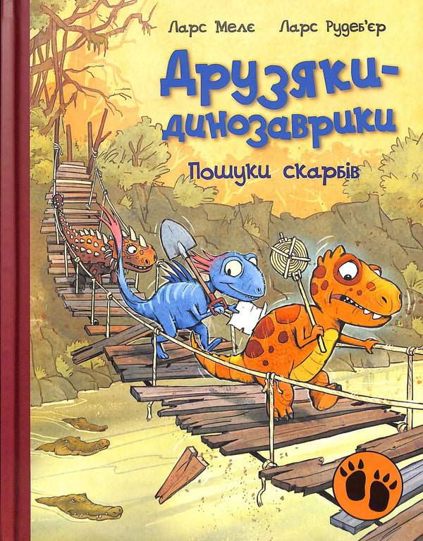 Dino-friends. Treasure hunting