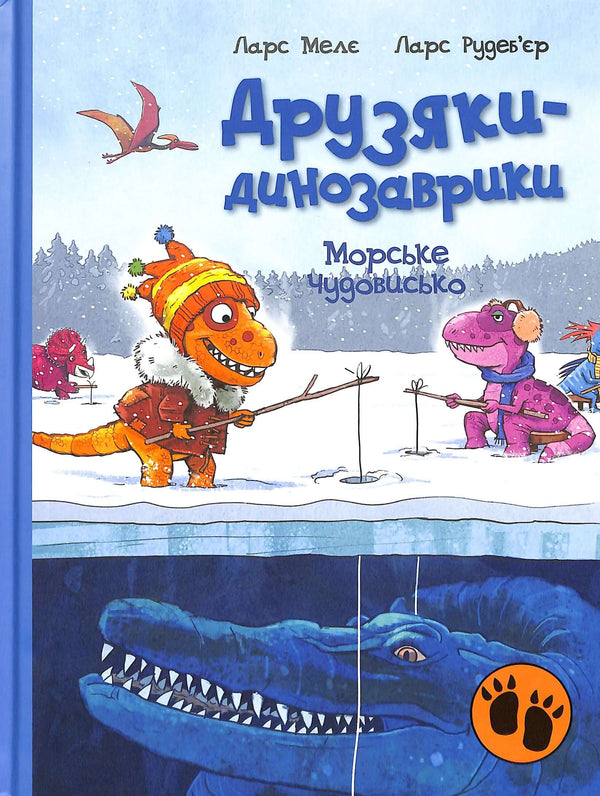 Dino-friends. Sea monster