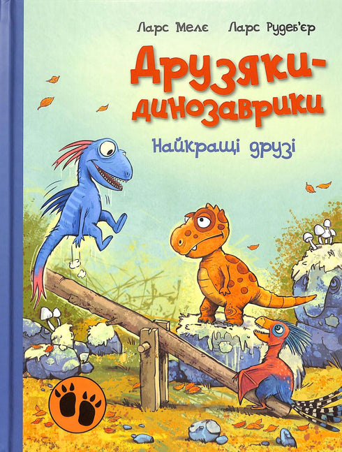 Dino-friends. Best friends