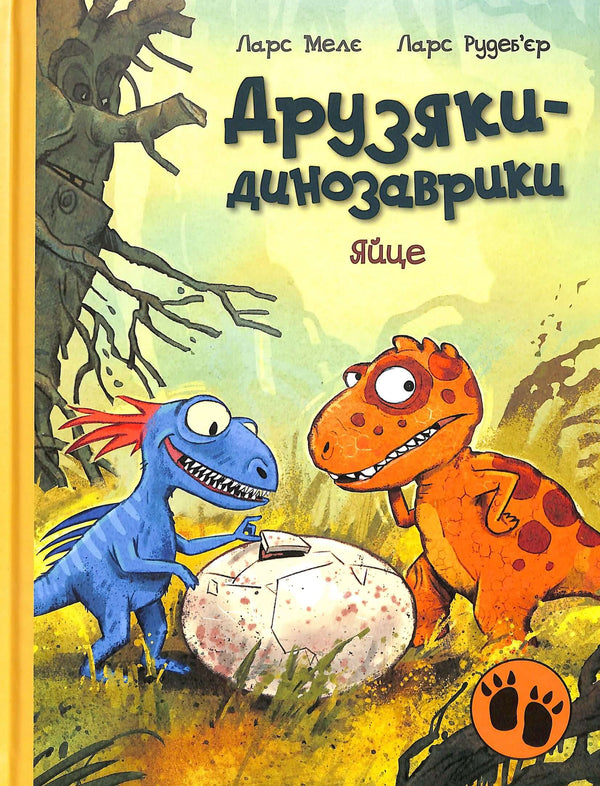 Dino buddies. Egg