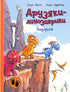 Dinosaurie vänner. Resa