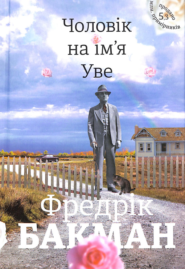 En man som heter Uwe