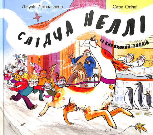 Utredaren Nellie och boktjuven