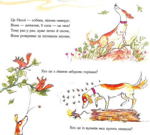 Utredaren Nellie och boktjuven