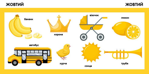 Смарт-книги. Кольори