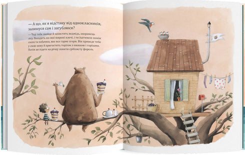 What if a whale swallows me?