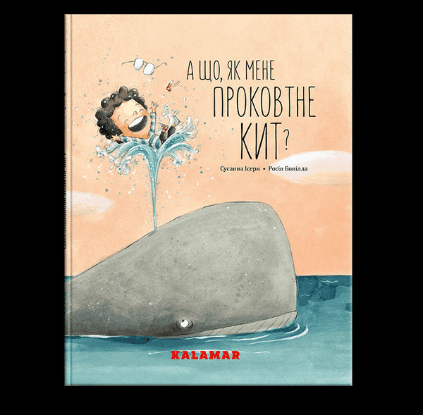 Och tänk om en val sväljer mig?