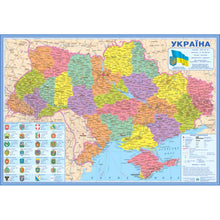 Ukraines administrative inddeling M1:1 400 000 (papir, lamineret ) (ukrainsk udgave)