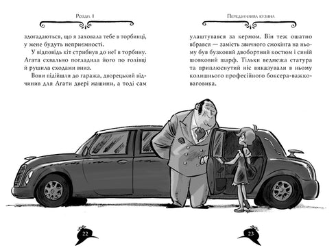 Agatha mysterium. Bok 6. Bermudaöarnas skatt