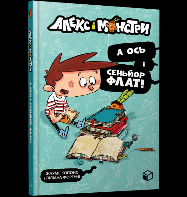 Alex och monstren. Och här är Senor Flat!