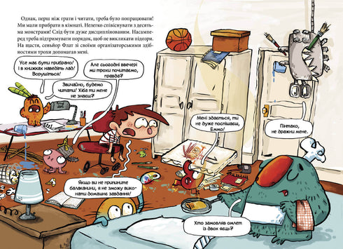 Алекс і монстри. Врятуємо «Наутілус»!