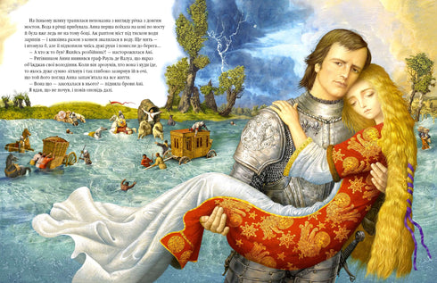 Anna Yaroslavna: Prinsessan av Kiev - Frankrikes drottning