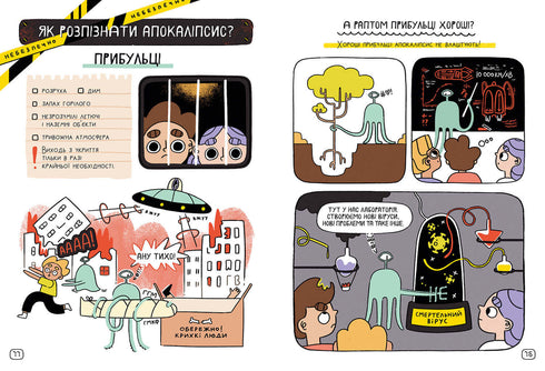 Apocalypse: 40 Rules of Survival