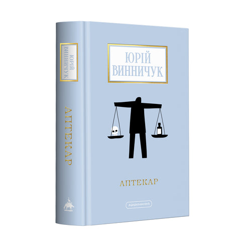 Apotekar - 9786175852521