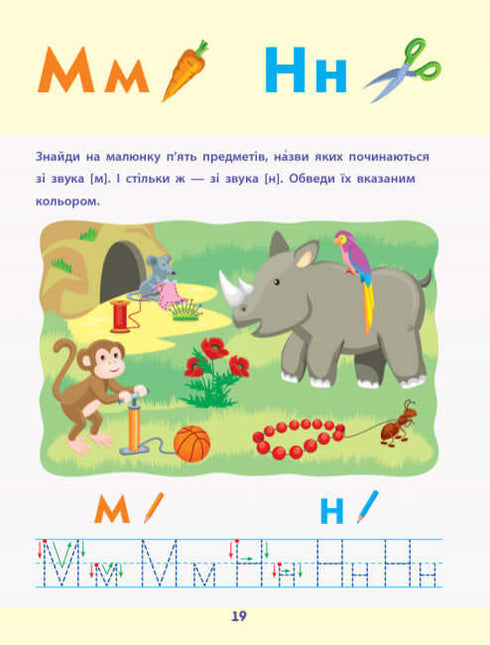KONST Läsa till skolan. Samling av uppgifter