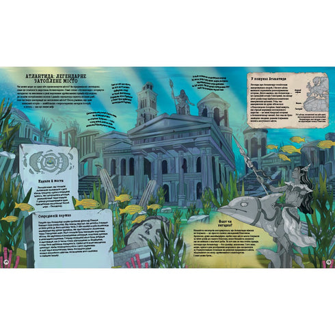 Atlas över de förlorade kungadömena