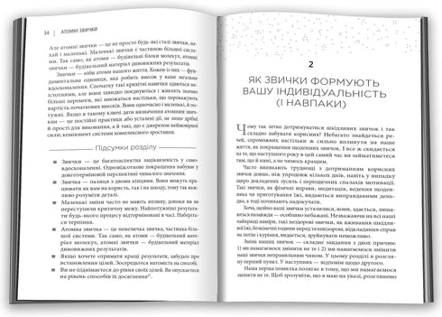 Atomvanor. Ett enkelt och beprövat sätt … - 9789669483751