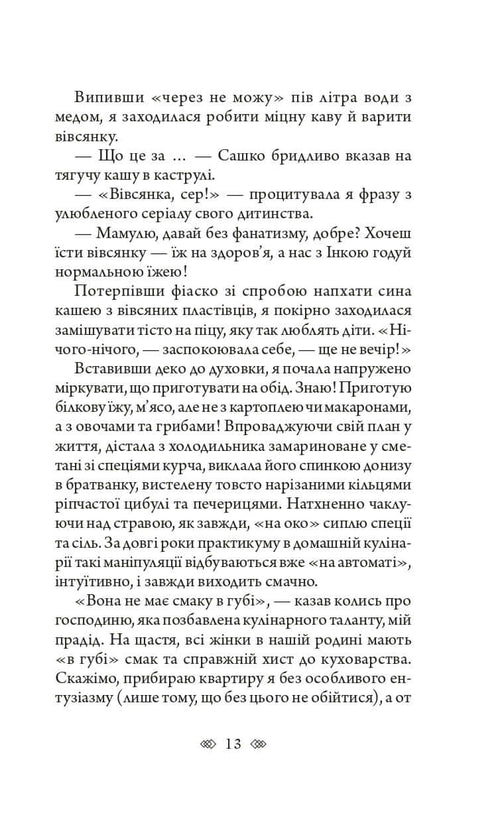 Bella Donna: en kvinnlig detektiv med en själ från Lviv