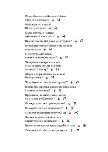 Utan vanföreställningar om första perioden