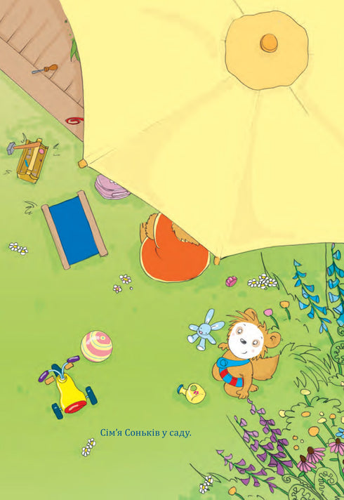 Bobo Sonko. Det är fint ute!