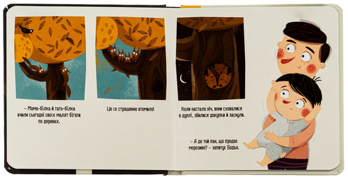 Bodio says: "Good morning!"