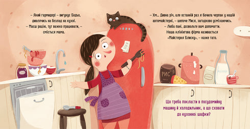 Bodjo städar - 9786178318628