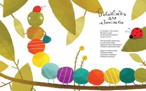 Sandaler för fötter