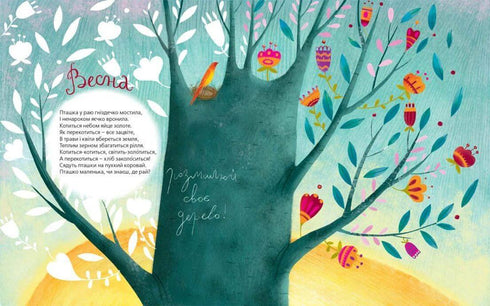 Sandaler för fötter