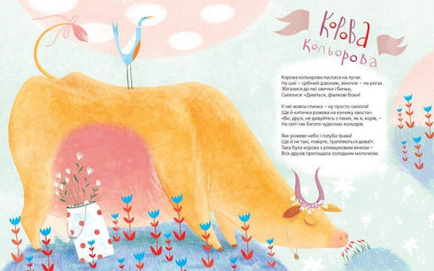 Sandaler för fötter