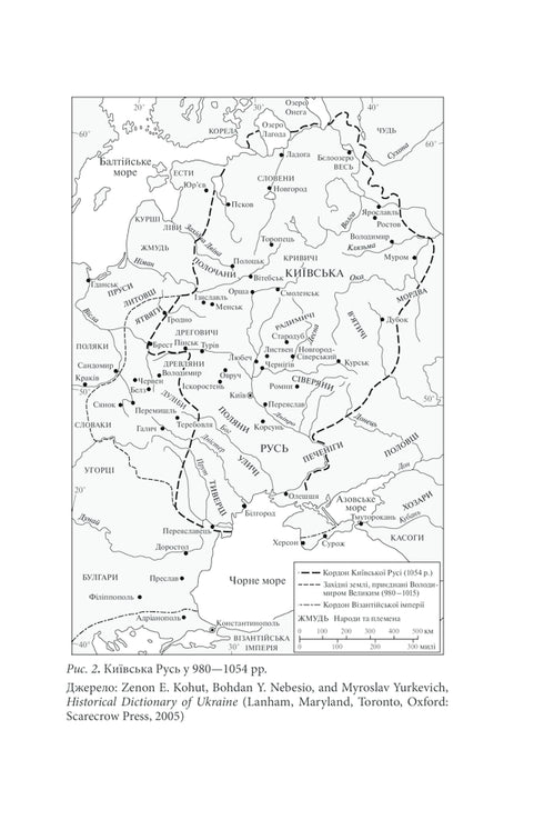 Europas port. Ukrainas historia från de skytiska krigen till självständighet