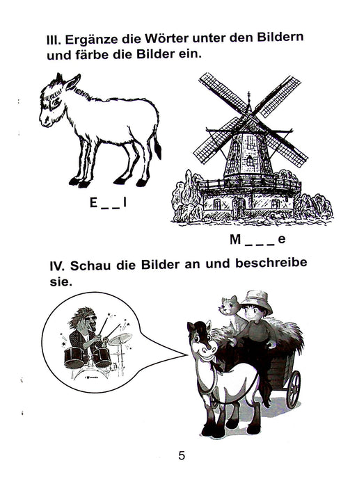 Бременські музики