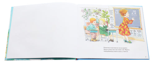 A magical school bus. At the water station