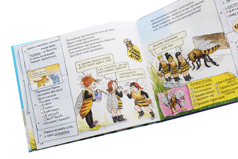 A magical school bus. In the hive