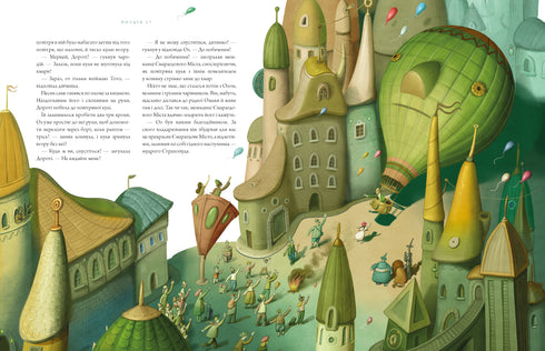 The Wizard of Oz. Large Illustrated Edition