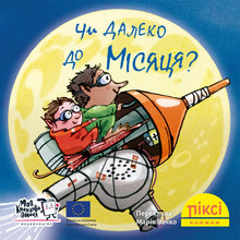 Pixi-bog. Er der langt til månen? (ukrainsk udgave)